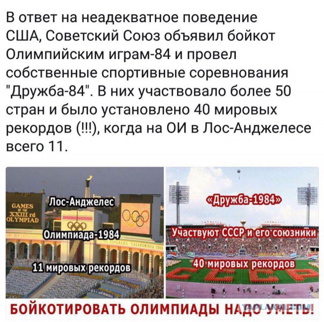 Спортсмены из России прошли по стадиону в Пхёнчхане под флагом Олимпиады