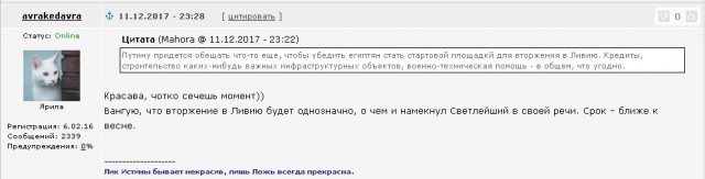 Египет одобрил создание российской промзоны в районе Суэцкого канала