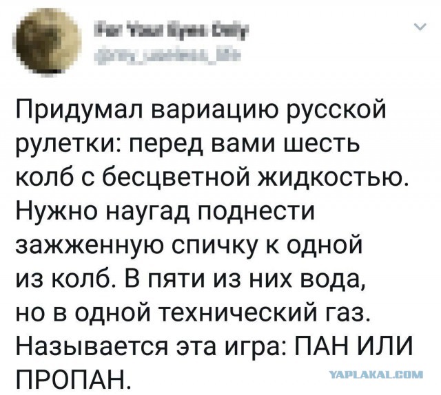 Смешные комментарии из социальных сетей 27.04.2018