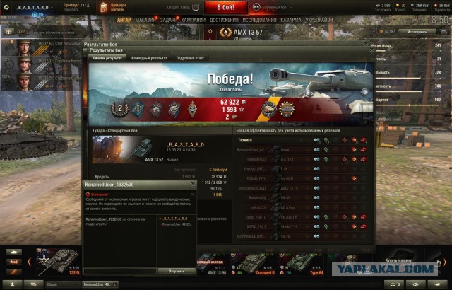Wargaming 53