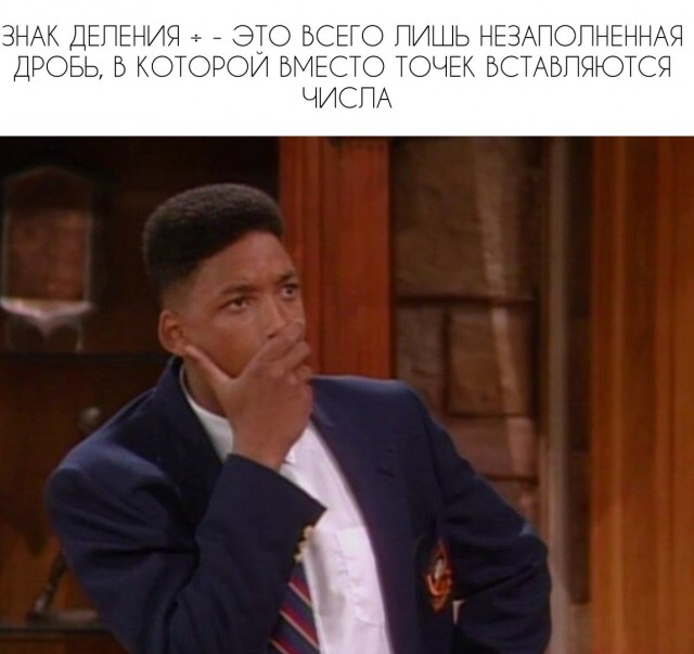 Принцип сосиски