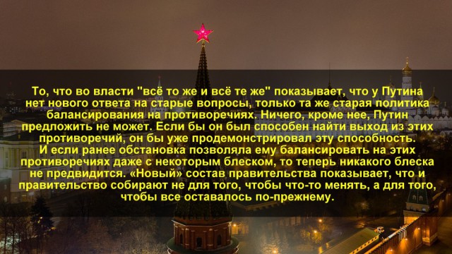 Кремль объяснил увеличение пенсионного возраста вопреки обещаниям Путина
