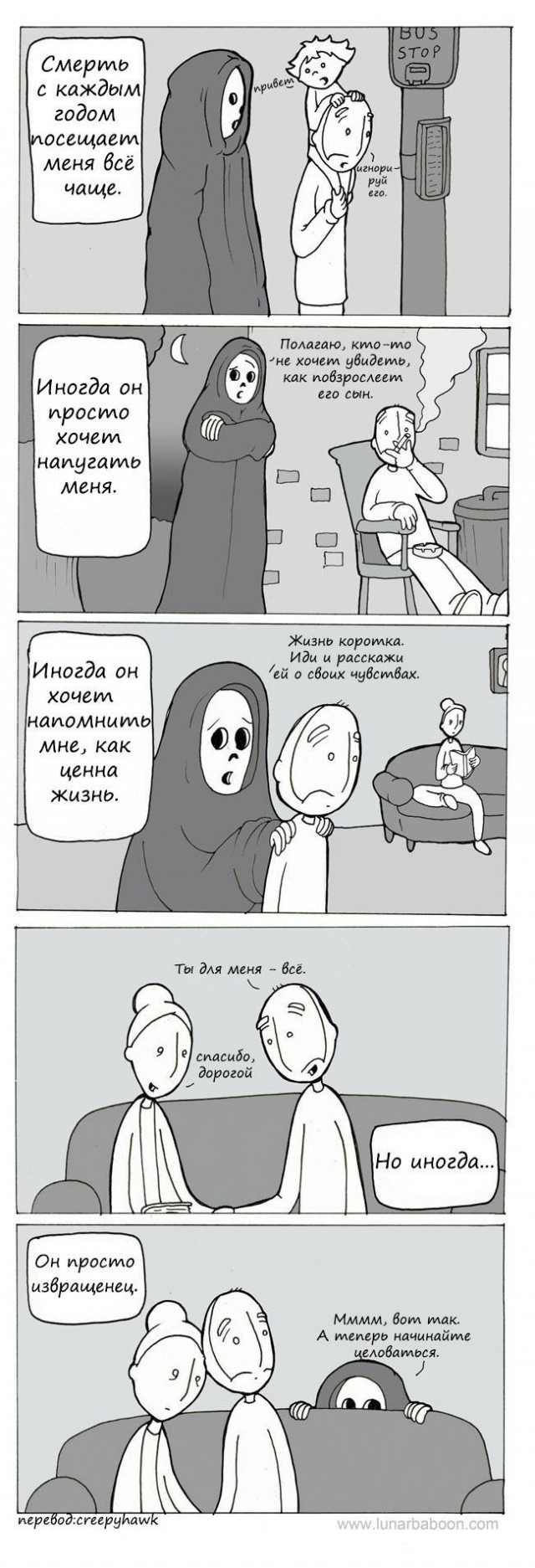 Нестандартный юмор