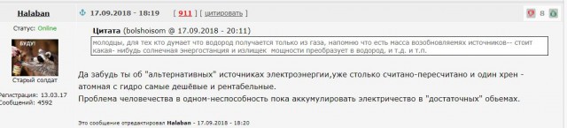 А тем временем в Германии... Поезд на водородном топливе выполнил первый рейс
