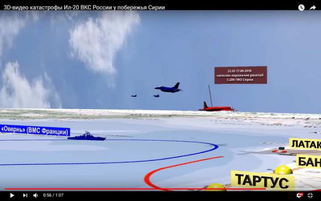 В Министерстве обороны проходит брифинг, посвященный крушению Ил-20 в Сирии: прямая трансляция