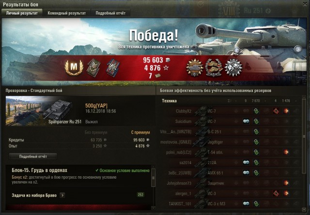 Wargaming 55