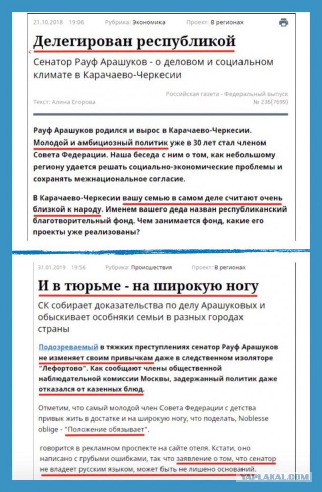 Игорь Востриков. Тот, потерявший семью в Кемерово