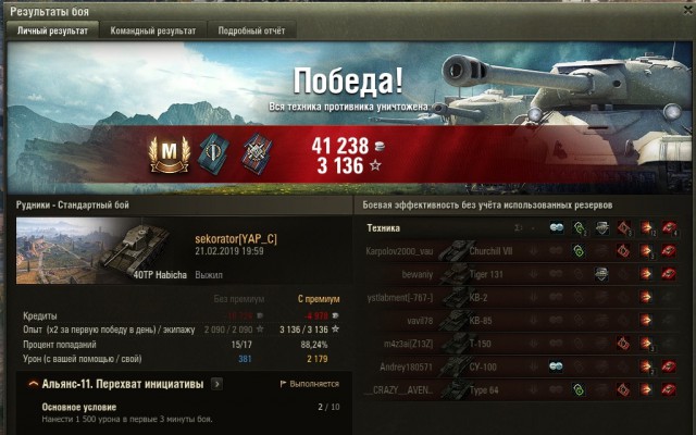 Wargaming 56