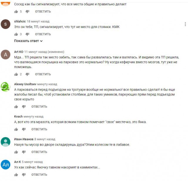 Как бы поласковей ответить Яночке на ее вопросик?