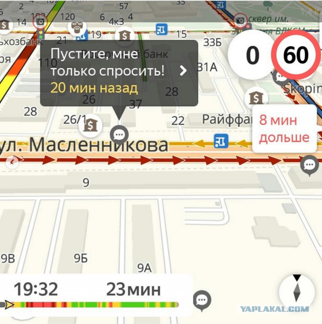 Яндекс пробки из этих ваших интернетов
