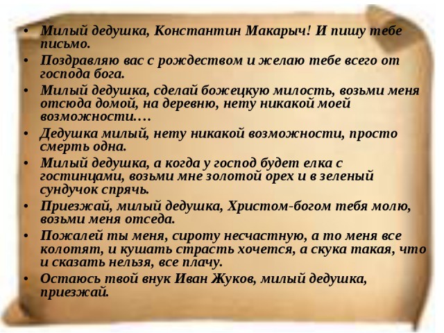 В Кремле рассказали о влиянии жары на прямую линию с Путиным