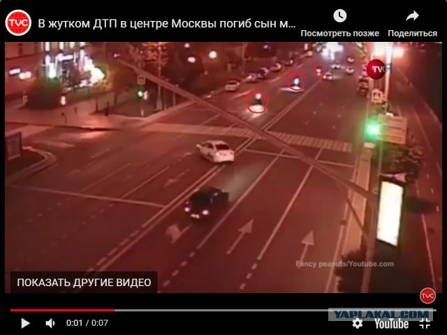 Погиб сын миллардера Маругова