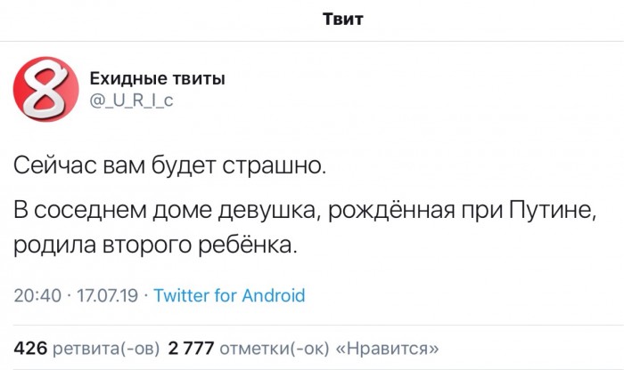 Такие дела...