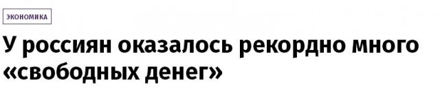 Рывок все ближе...