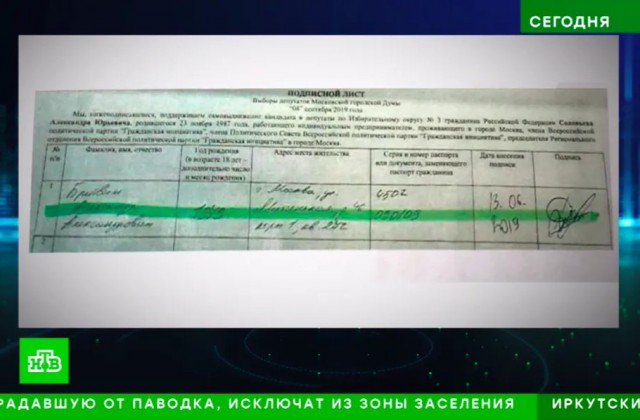 Федеральные телеканалы объясняют, почему разогнали московские протесты — используя подмену понятий и неправду. Фактчек «Медузы»