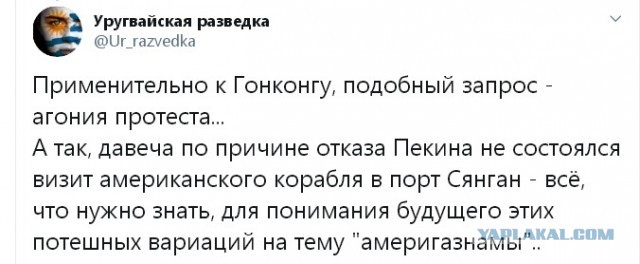 Протестующие в Гонконге у здания генконсульства США