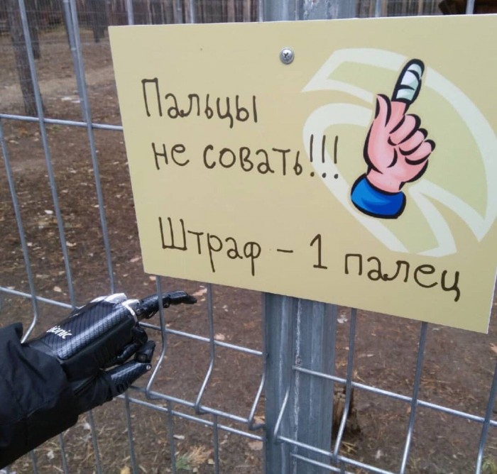 Продавец-консультант отрезал себе палец