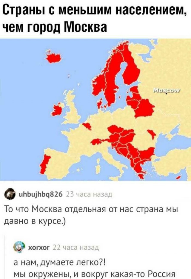 Картинки с надписями, истории и анекдоты 15.10.19