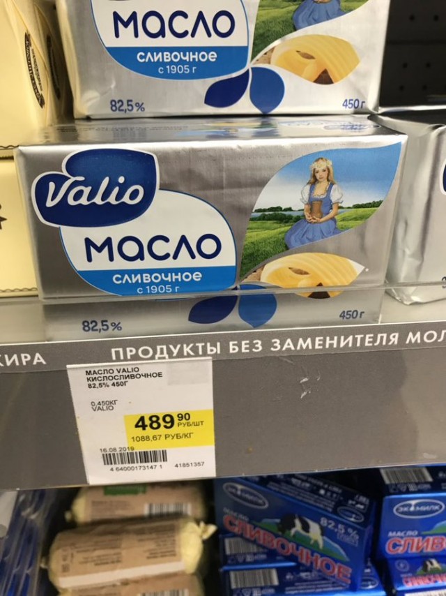 "Загнивающий запад"