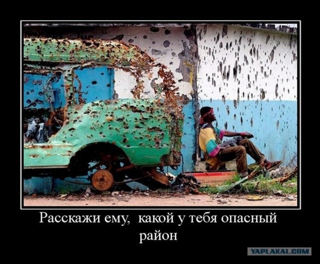 Не грози Южному централу