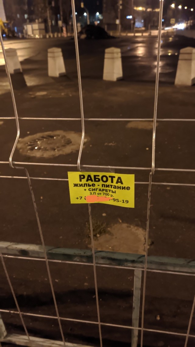 Не очень адекватный юмор