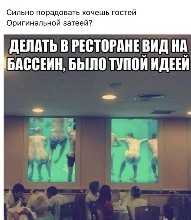 Вижу Рифмы IV