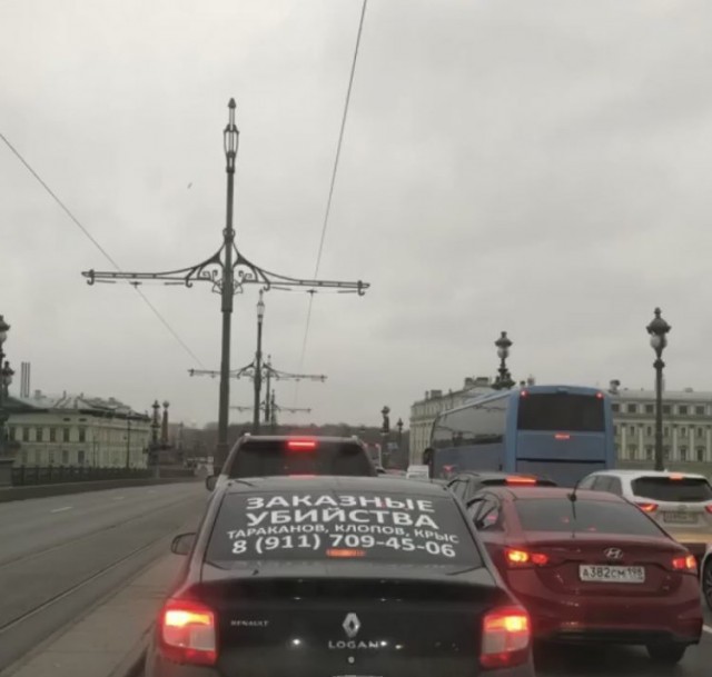 Бредзона в картинках 26.11.2019