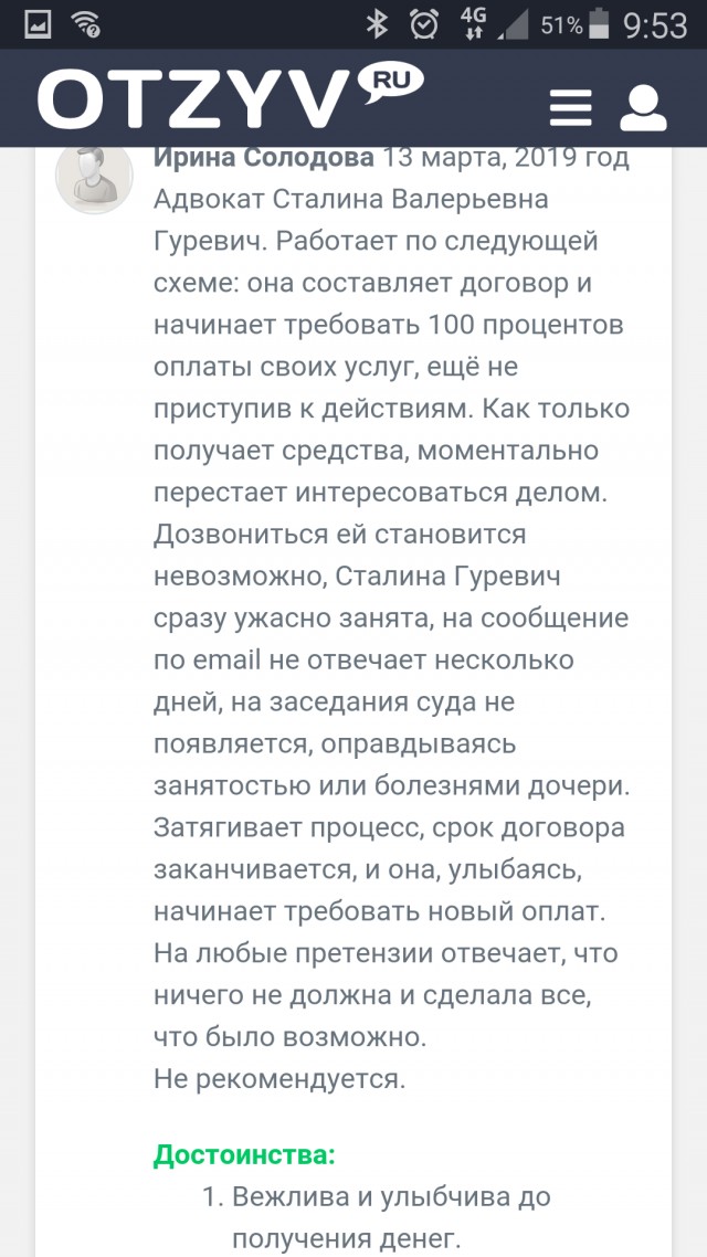 Физики ядерщики не нужны
