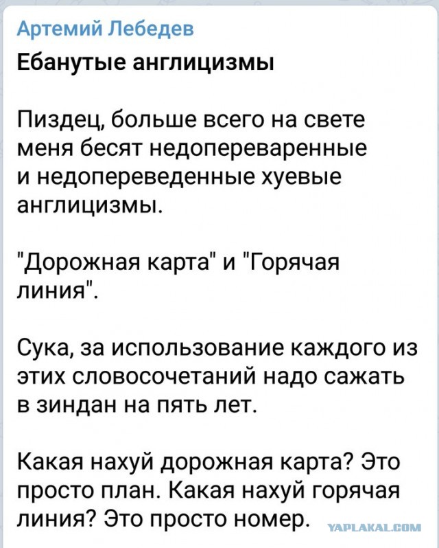 Картинки с надписями, истории и анекдоты 30.11.19