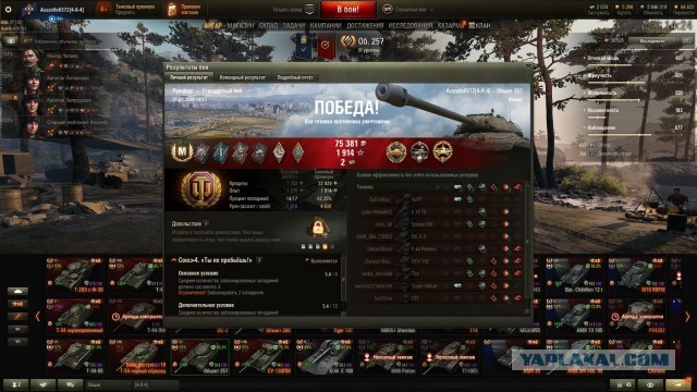 Wargaming 58