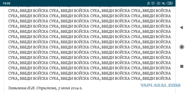 Прокуратура Нидерландов предъявила обвинения четырем фигурантам дела МН17