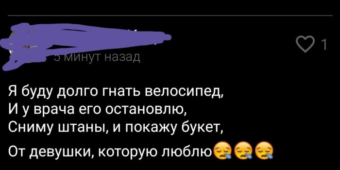 Субботний деградант 16.02.20