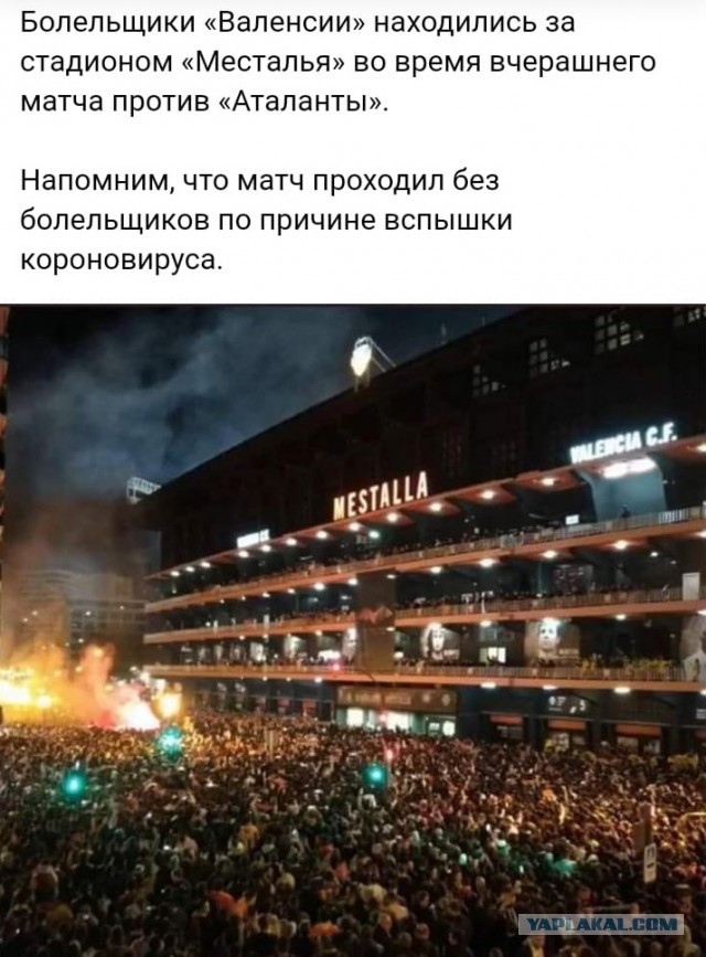 Коронавирус COVID – 19 и его распространение часть 7