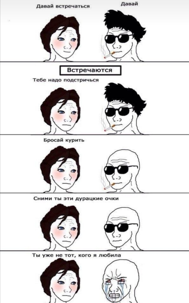 Вот и помогай после этого людям ...