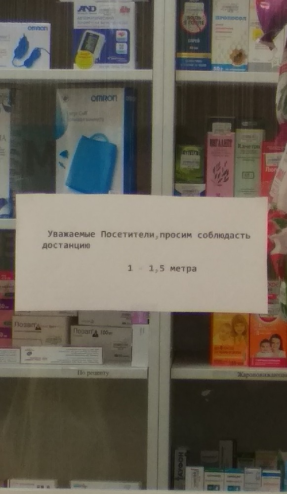 Опечатки года: так опозориться — это ещё постараться надо