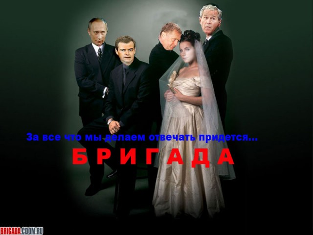 Фотожаба: Дмитрий Медведев