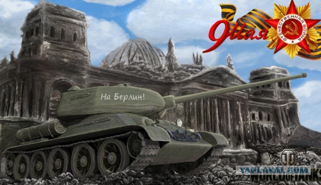 Wargaming 59
