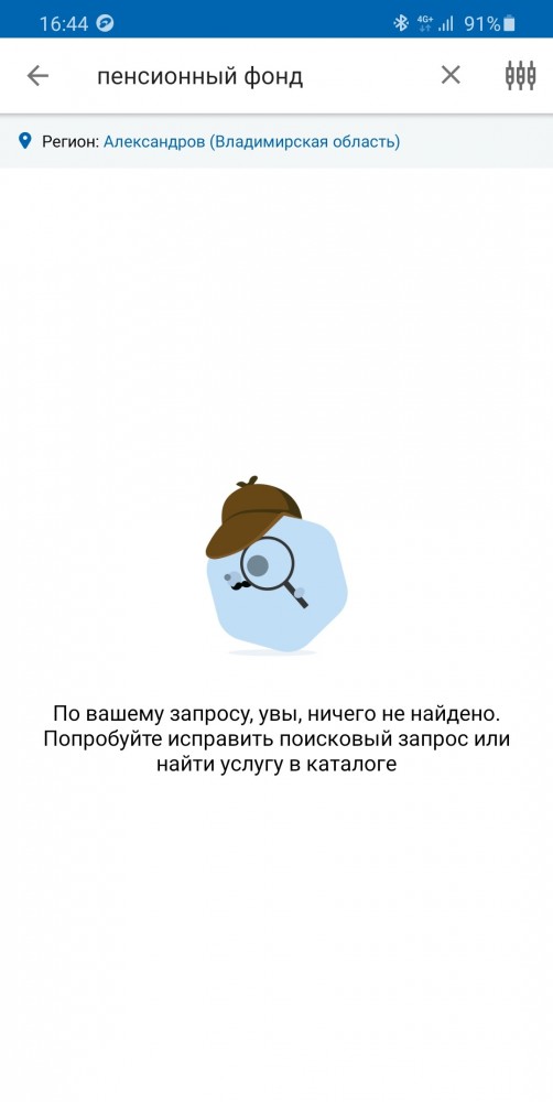 Юрист нашел ошибку, из-за которой большинство семей с детьми не смогут получить по 10 тыс. рублей