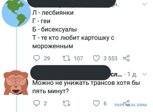 Бредзона 31.05.20