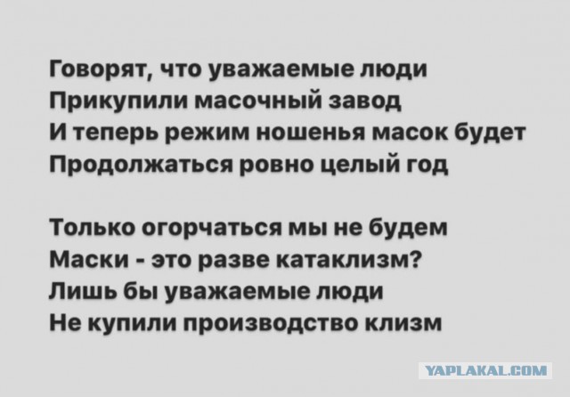 Очередной чинуша высказался. Про расстрел намекает за отказ от вакцинации.