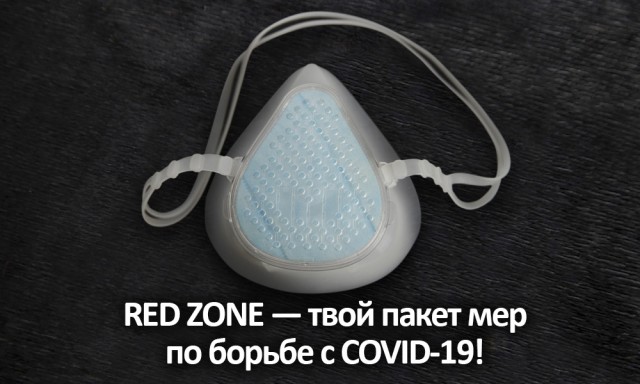 Новости про COVID-19 уже надоели — каждый день одно и тоже!