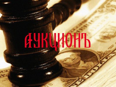 Как продать дубленку во время кризиса