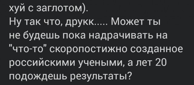 Путин заявил, что в России зарегистрировали первую в мире вакцину от коронавируса