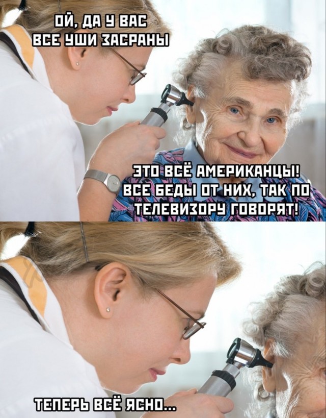 Застегнитесь и не провоцируйте! Неожиданно, однако