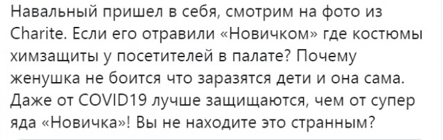 Навальный запилил первый пост в инстаграме после того, как вышел из комы