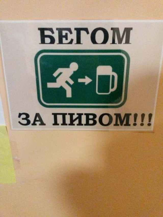 Юмор в картинках 4.10.20