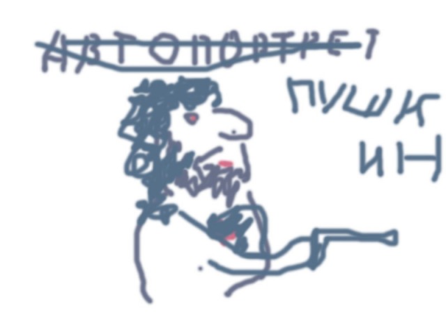 Школа говножаберов