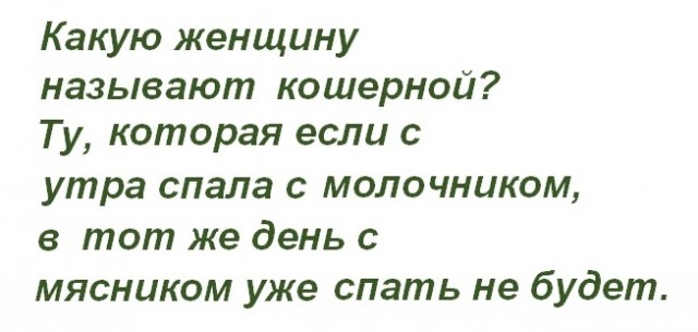Картинки с надписями, фразы и анекдоты