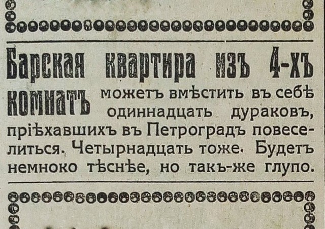 Расчетный листок рабочего 1912 года.