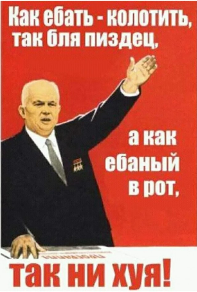 Как прикажете понимать?